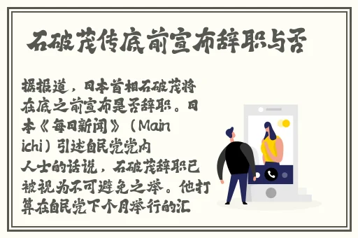 男人鸡扒叉入美女尿道